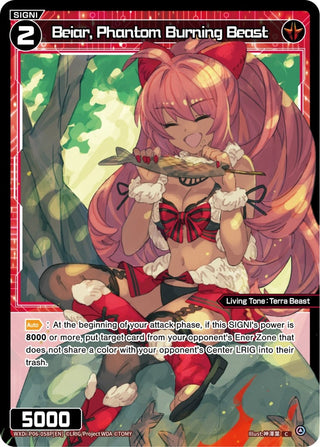 Beiar Phantom Burning Beast (Parallel Foil) (6058) [WXDi-P06] - WIXOSS Single