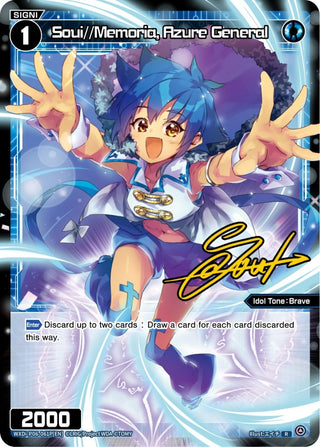 Soui//Memoria Azure General (Parallel Foil) (6061) [WXDi-P06] - WIXOSS Single