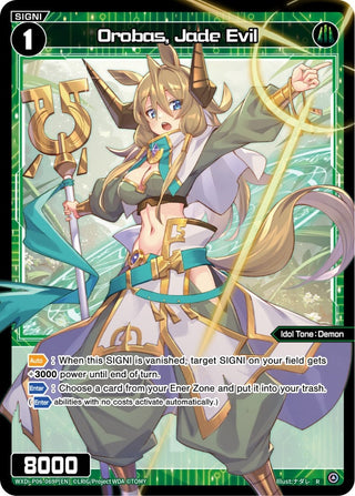Orobas Jade Evil (Parallel Foil) (6069) [WXDi-P06] - WIXOSS Single