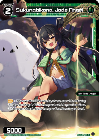 Sukunabikona Jade Angel (Parallel Foil) (6073) [WXDi-P06] - WIXOSS Single