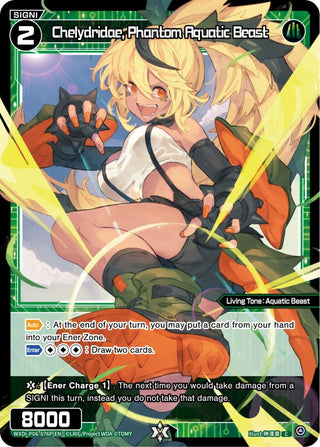 Chelydridae Phantom Aquatic Beast (Parallel Foil) (6076) [WXDi-P06] - WIXOSS Single