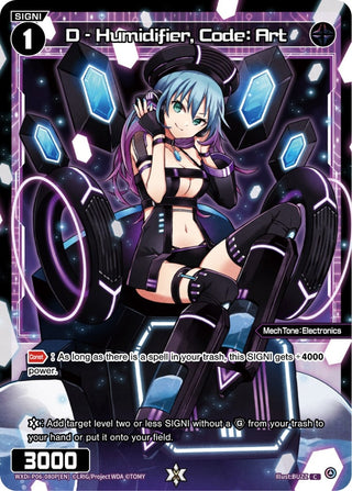 D - Humidifier Code: Art (Parallel Foil) (6080) [WXDi-P06] - WIXOSS Single