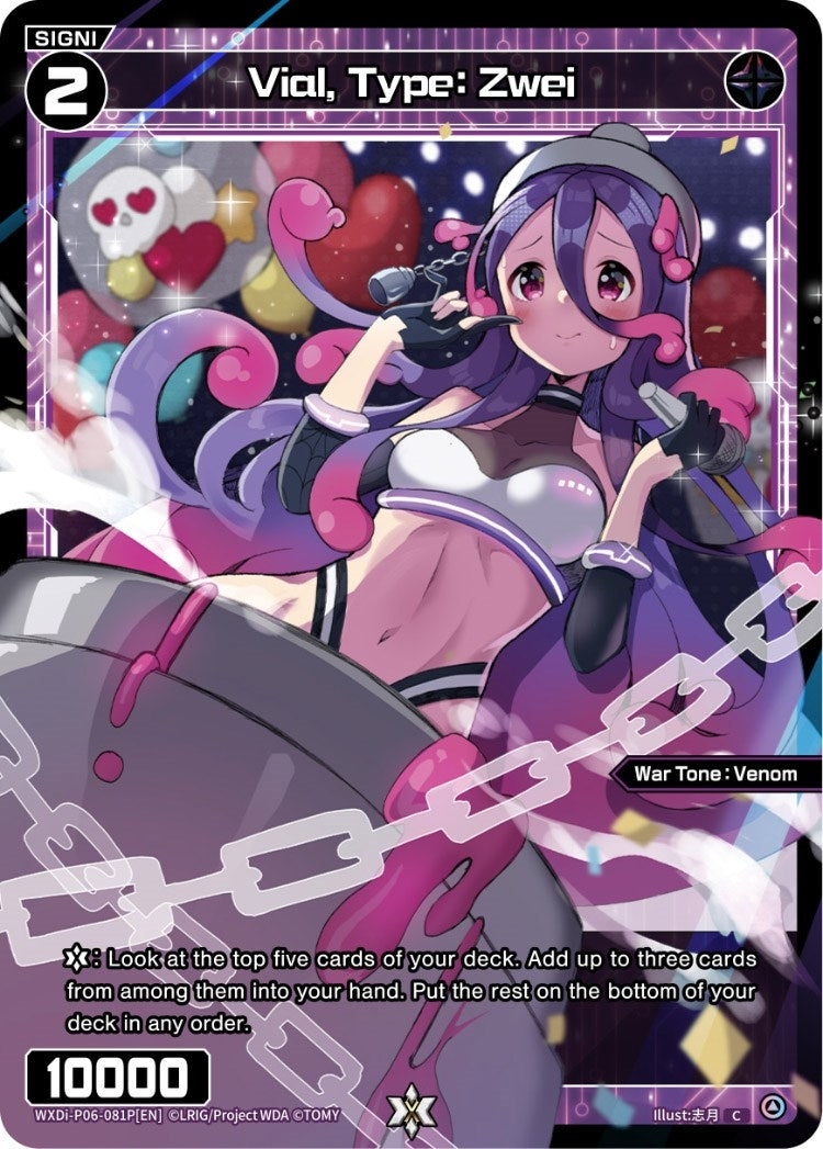 Vial Type: Zwei (Parallel Foil) (6081) [WXDi-P06] - WIXOSS Single