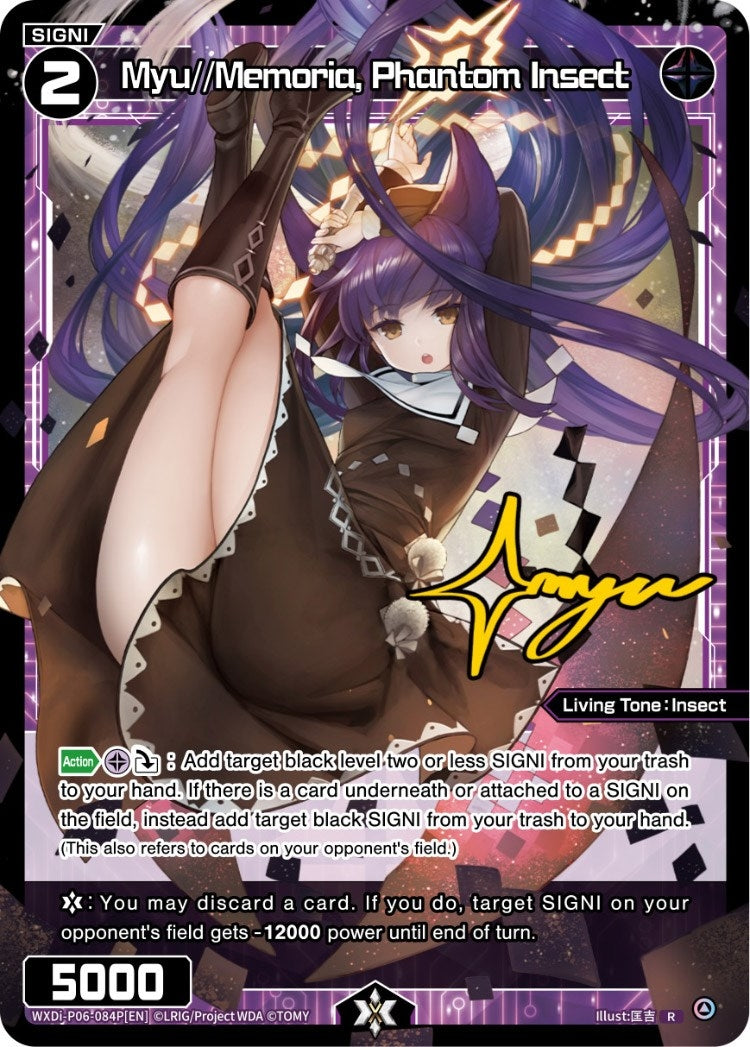 Myu//Memoria Phantom Insect (Parallel Foil) (6084) [WXDi-P06] - WIXOSS Single