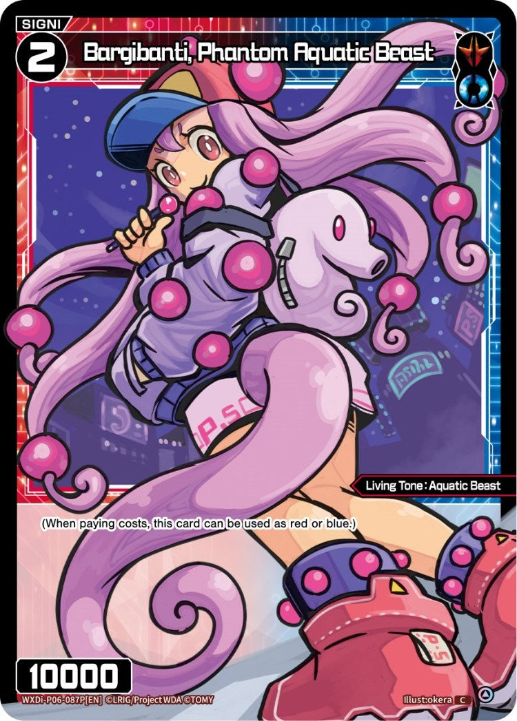 Bargibanti Phantom Aquatic Beast (Parallel Foil) (6087) [WXDi-P06] - WIXOSS Single