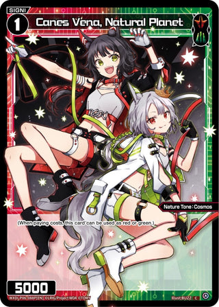 Canes Vena Natural Planet (Parallel Foil) (6088) [WXDi-P06] - WIXOSS Single