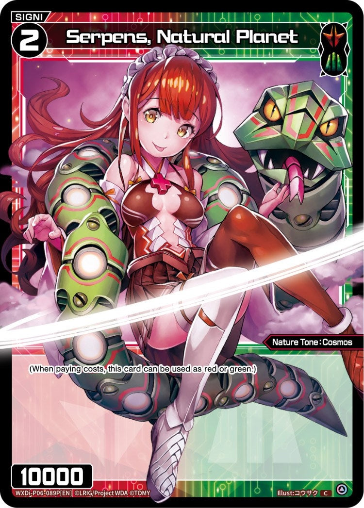 Serpens Natural Planet (Parallel Foil) (6089) [WXDi-P06] - WIXOSS Single