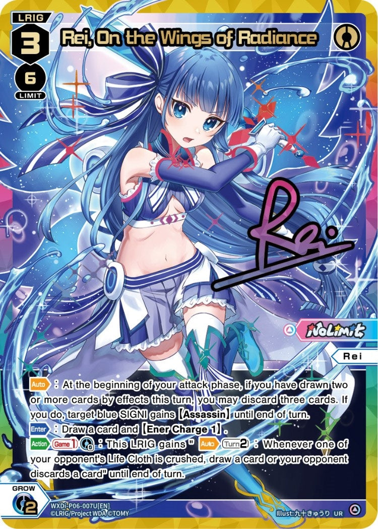 Rei On the Wings of Radiance (UR) (6007) [WXDi-P06] - WIXOSS Single
