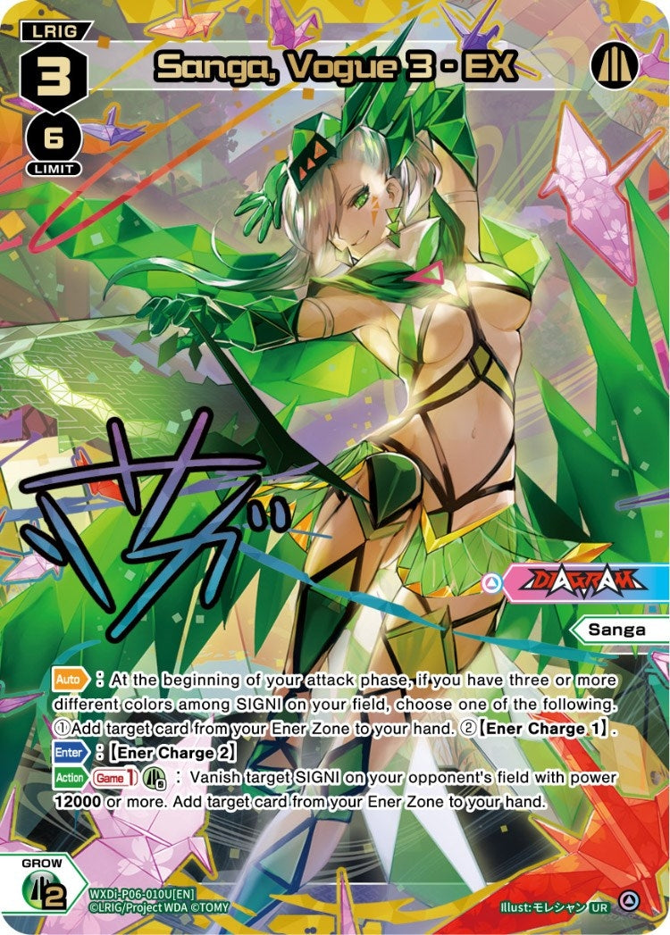 Sanga Vogue 3 - EX (UR) (6010) [WXDi-P06] - WIXOSS Single