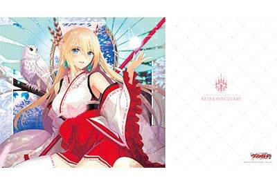 Bushiroad Rubber Mat Collection V2 Vol.512: Cardfight!! Vanguard - Omniscience Regalia Minerva (2512) - Playmats Sealed
