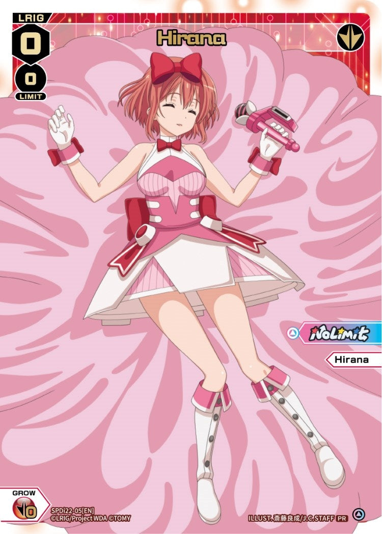 Hirana (Box Purchase) (2205) [WXDi-P] - WIXOSS Single