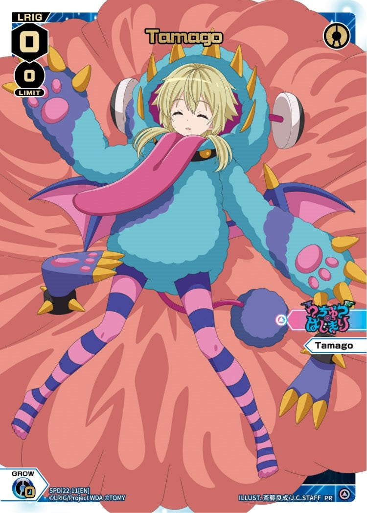 Tamago (Box Purchase) (2211) [WXDi-P] - WIXOSS Single