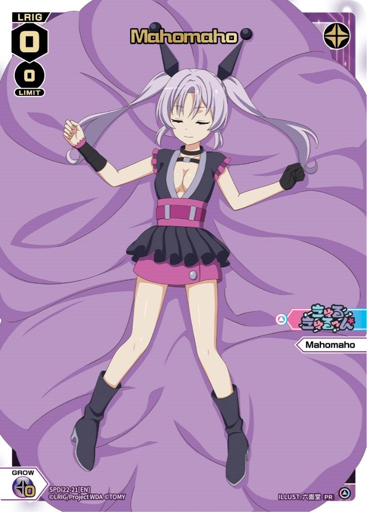 Mahomaho (Box Purchase) (2221) [WXDi-P] - WIXOSS Single