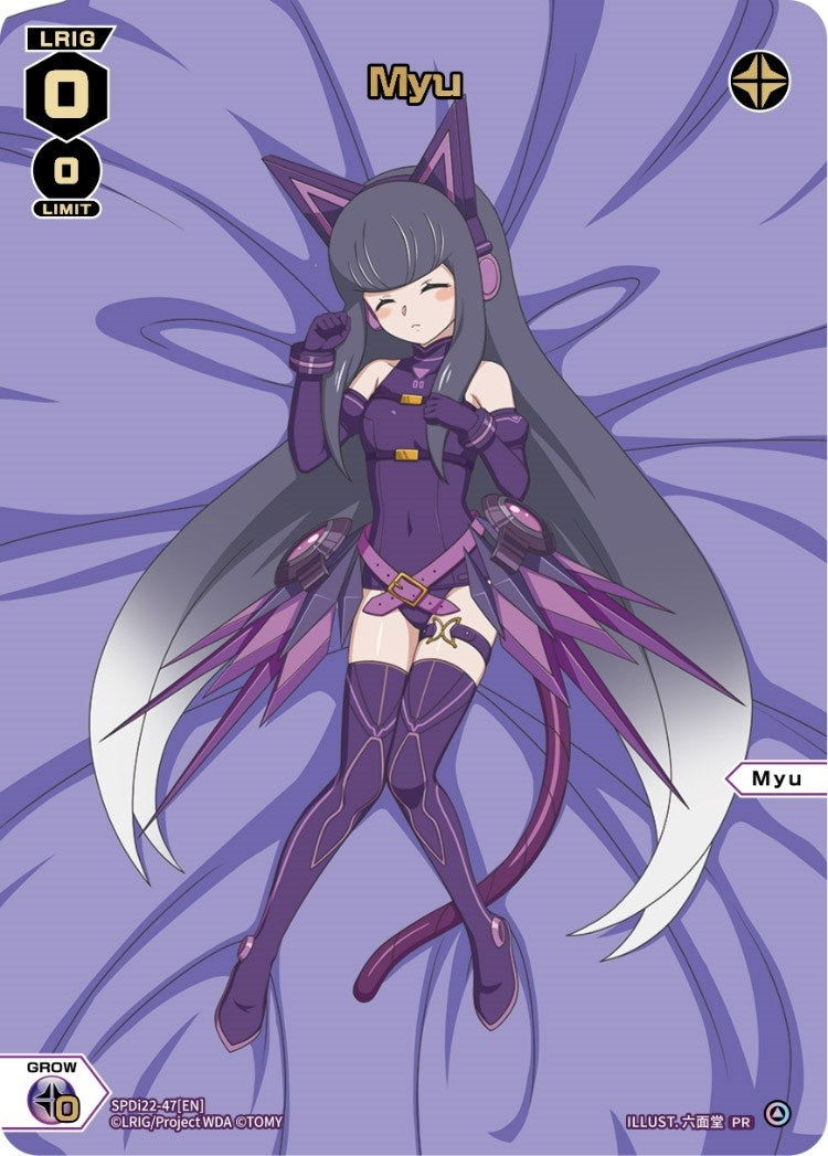 Myu (Box Purchase) (2247) [WXDi-P] - WIXOSS Single