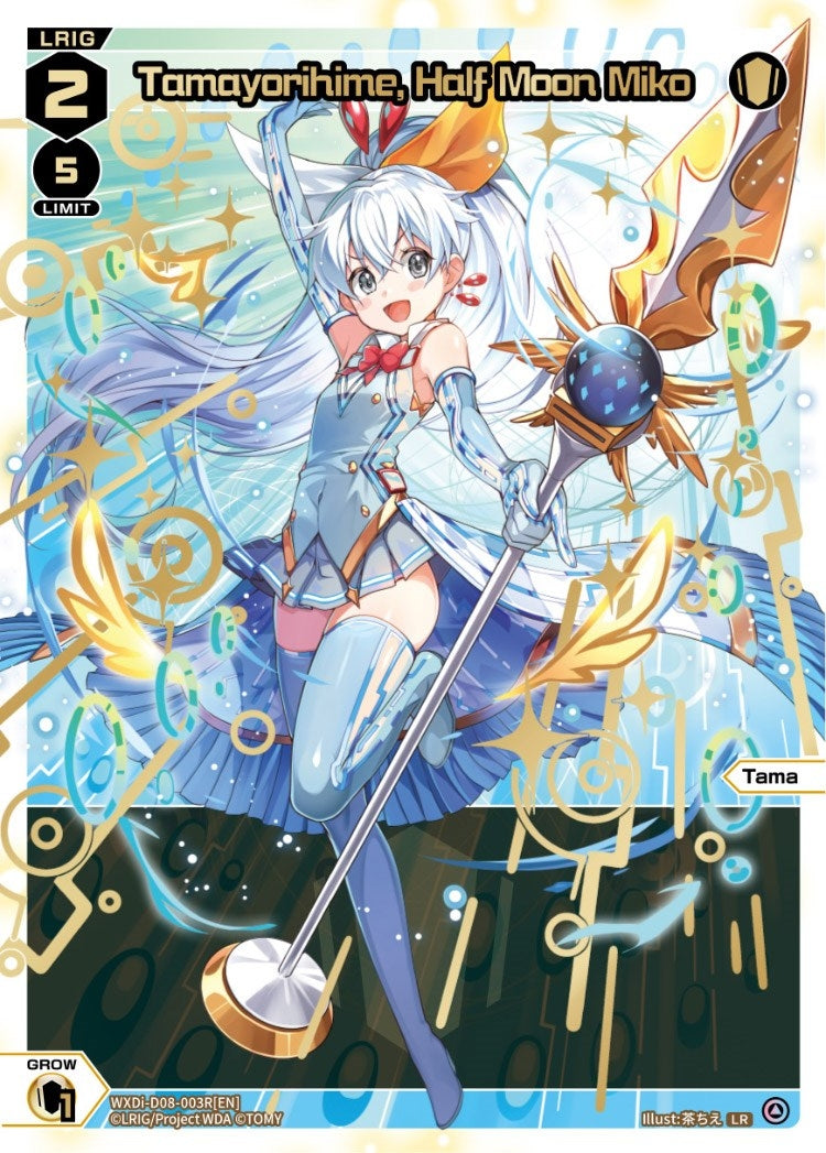 Tamayorihime Half Moon Miko (LR) (8003) [WXDi-P06] - WIXOSS Single