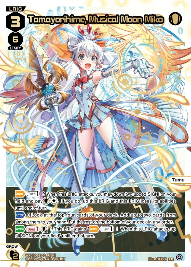 Tamayorihime Musical Moon Miko (LR) (8004) [WXDi-P06] - WIXOSS Single