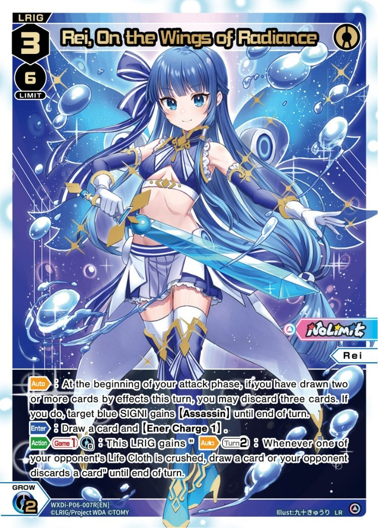 Rei On the Wings of Radiance (LR) (6007) [WXDi-P06] - WIXOSS Single
