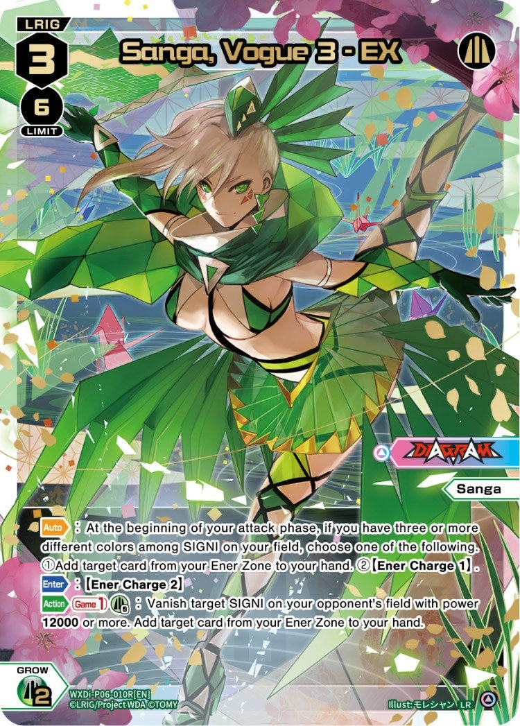 Sanga Vogue 3 - EX (LR) (6010) [WXDi-P06] - WIXOSS Single