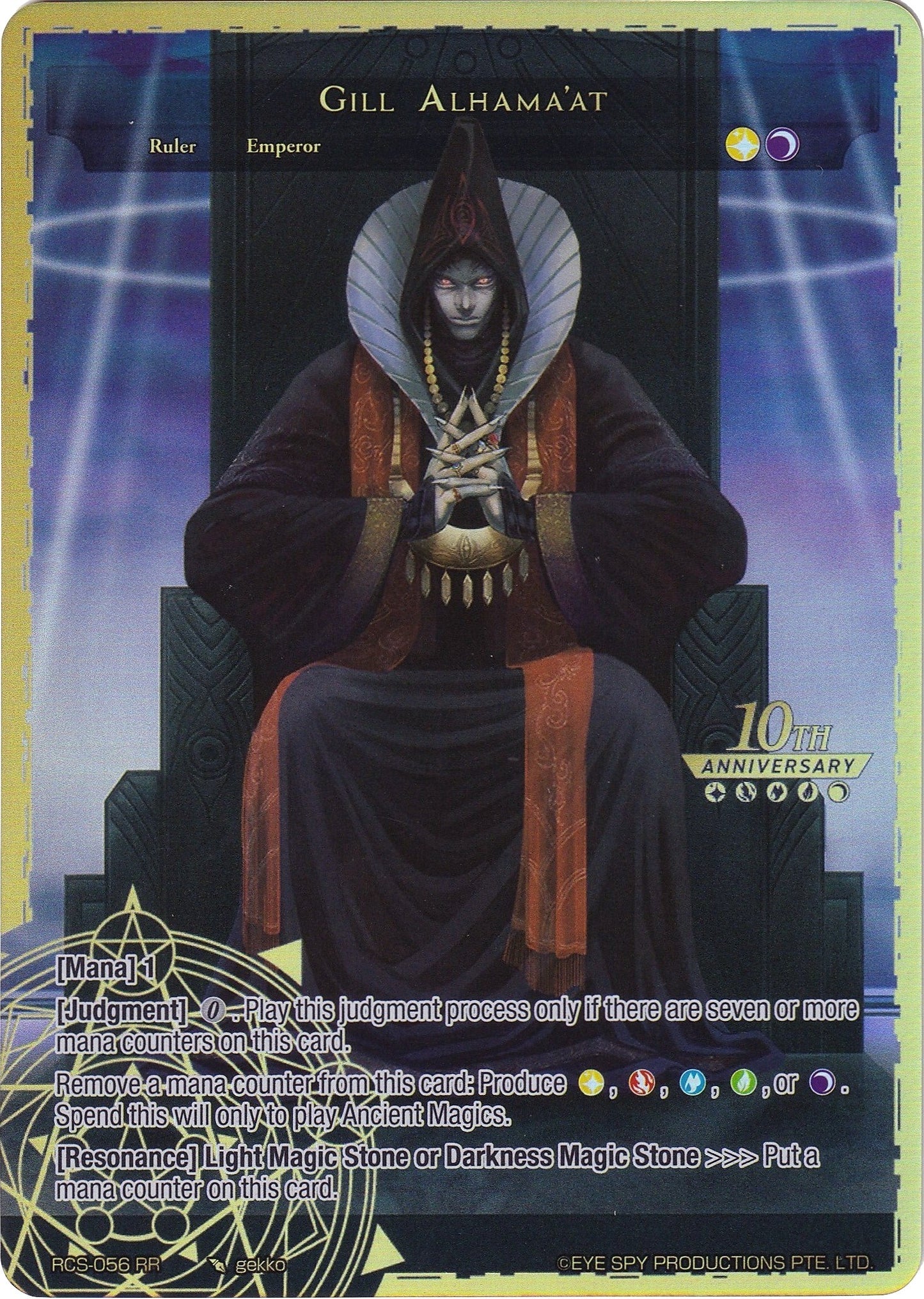 Gill Alhama’at // Gill Alhama’at He Who Grasps All (Top) (56) [RCS] - Force of Will Single