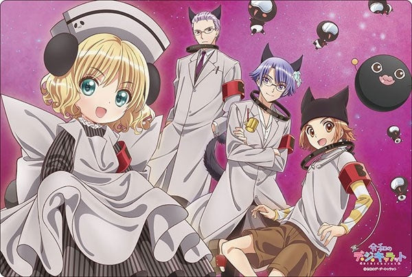 Bushiroad Rubber Mat Collection V2 Vol.523: Reiwa No Di Gi Charat - Black Gemagema Dan (2523) - Playmats Sealed