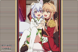 Bushiroad Rubber Mat Collection V2 Vol.528: Genjitsu Shugi Yuusha no Oukoku Saikenki - Liscia & Tomoe (2528) - Playmats