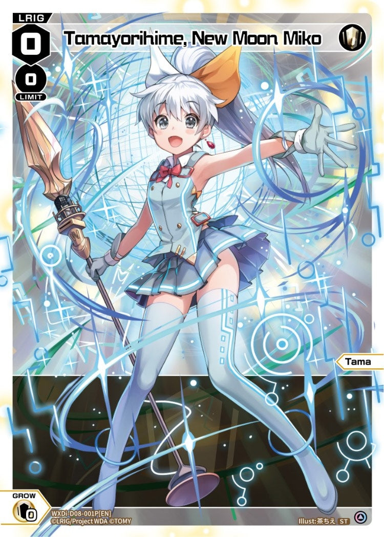 Tamayorihime New Moon Miko (Parallel Foil) (8001) [WXDi-P06] - WIXOSS Single
