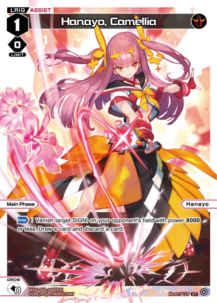 Hanayo Camellia (Parallel Foil) (8006) [WXDi-P06] - WIXOSS Single