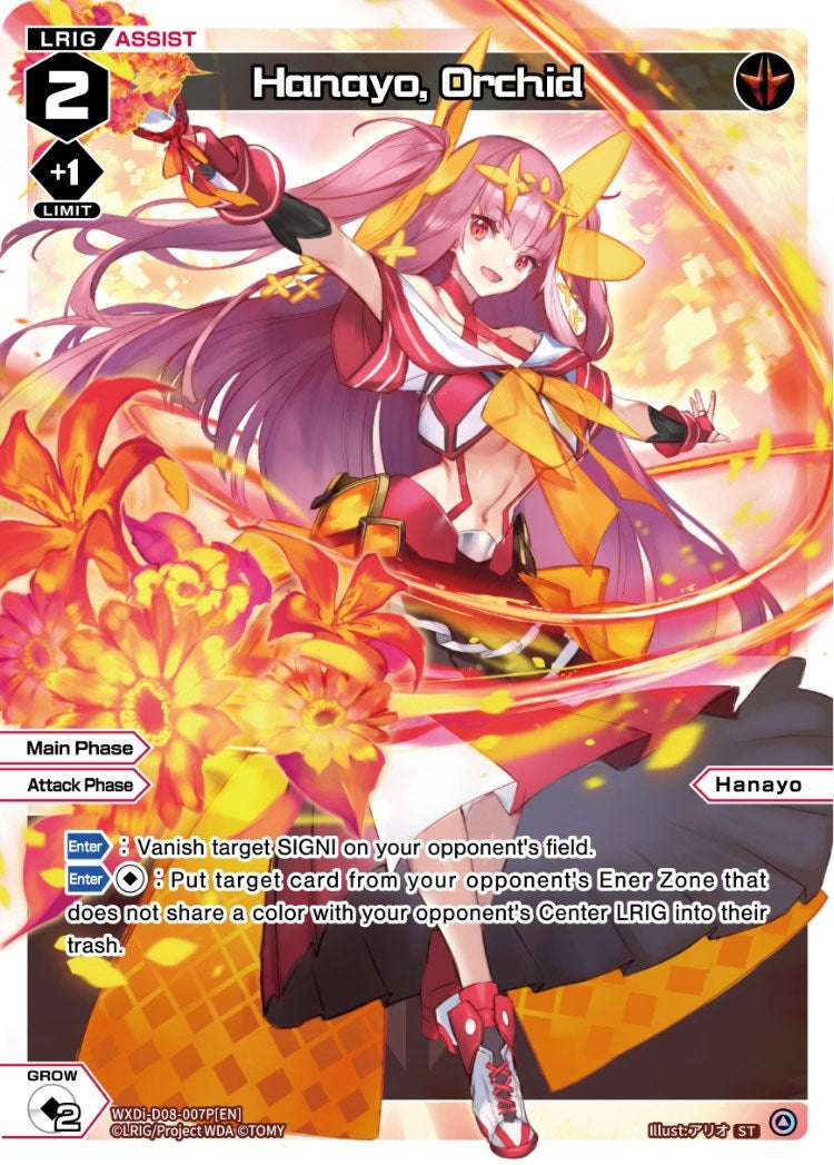 Hanayo Orchid (Parallel Foil) (8007) [WXDi-P06] - WIXOSS Single
