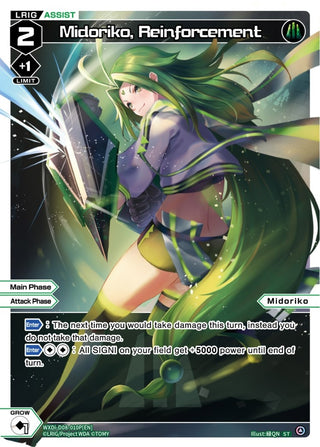 Midoriko Reinforcement (Parallel Foil) (8010) [WXDi-P06] - WIXOSS Single