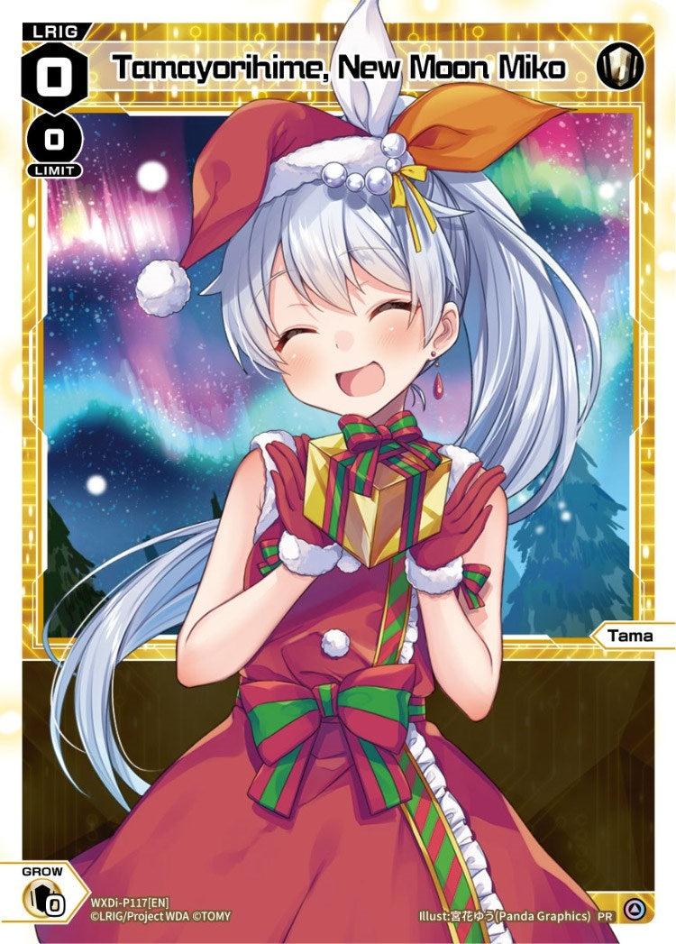 Tamayorihime New Moon Miko (December 2022) (117) [WXDi-P] - WIXOSS Single