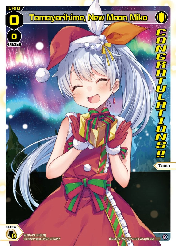 Tamayorihime New Moon Miko (December 2022) (Winner) (117) [WXDi-P] - WIXOSS Single