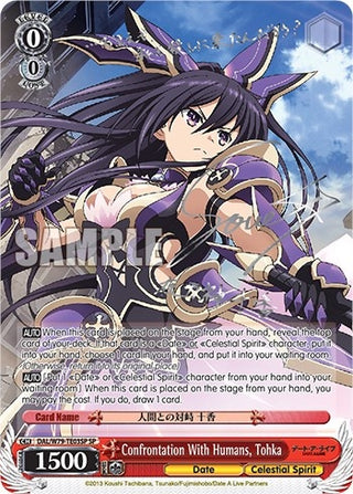 Confrontation With Humans Tohka (SP) (Silver Signature) (7903) [DAL/W79] - Weiss Schwarz Single