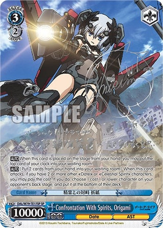 Confrontation With Spirits Origami (SP) (Silver Signature) (7917) [DAL/W79] - Weiss Schwarz Single