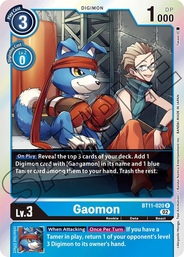 Gaomon (11020) [BT11] - Digimon Card Game Single
