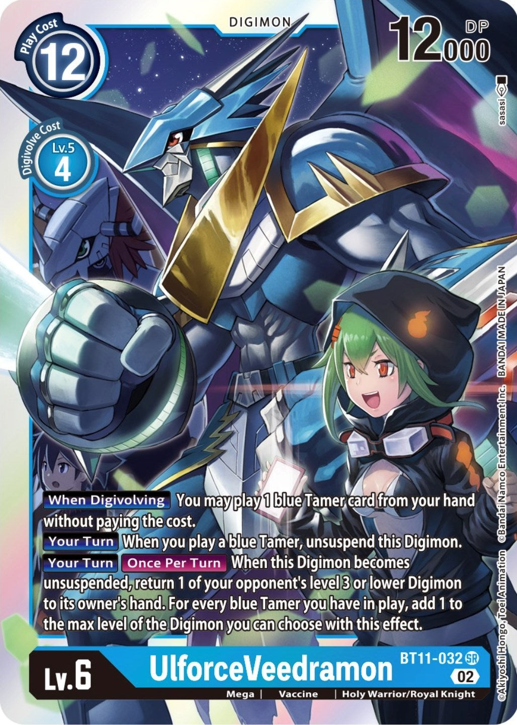 UlforceVeedramon (11032) [BT11] - Digimon Card Game Single