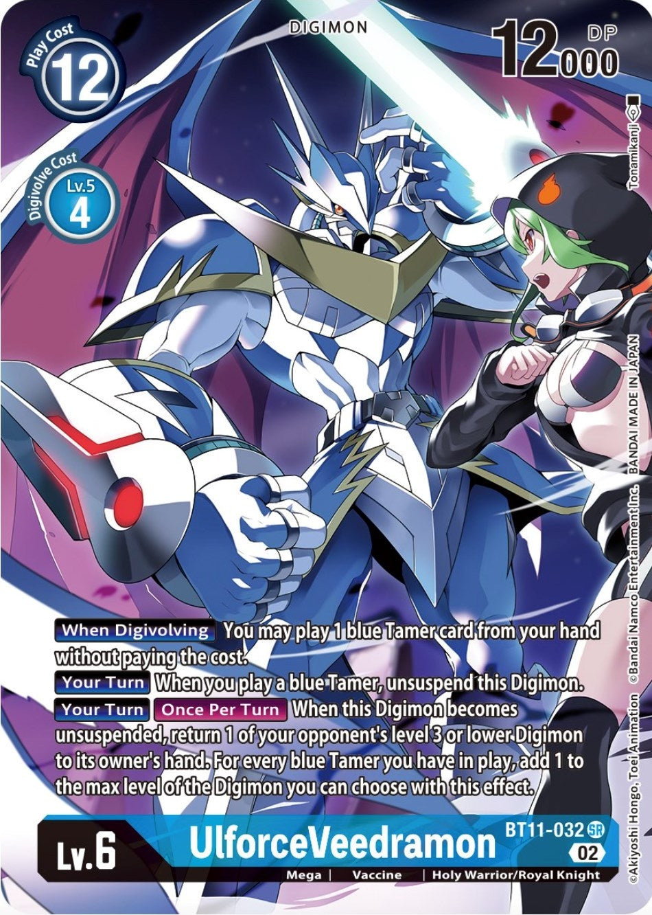 UlforceVeedramon (Alternate Art) (11032) [BT11] - Digimon Card Game Single