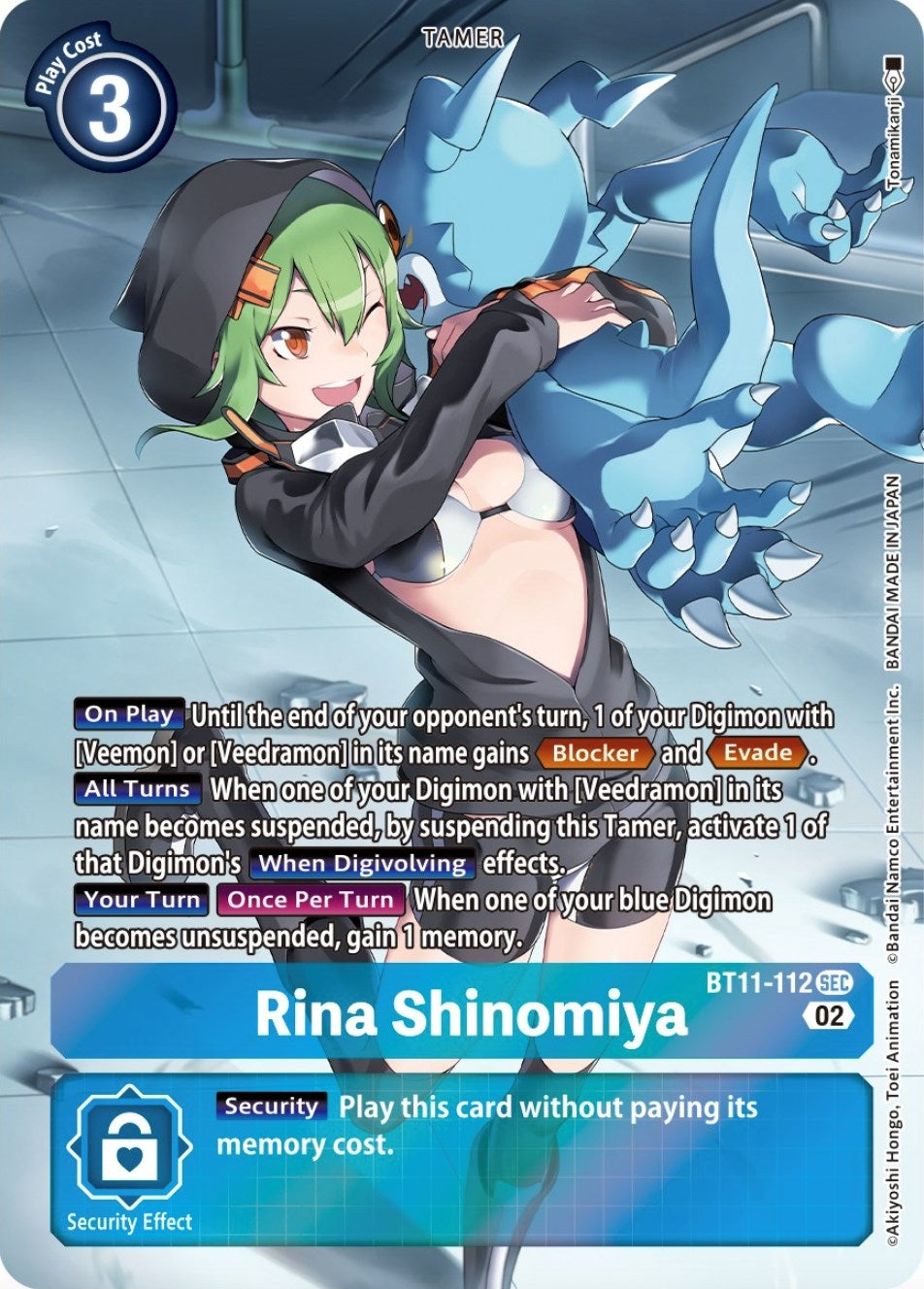 Rina Shinomiya (Alternate Art) (11112) [BT11] - Digimon Card Game Single