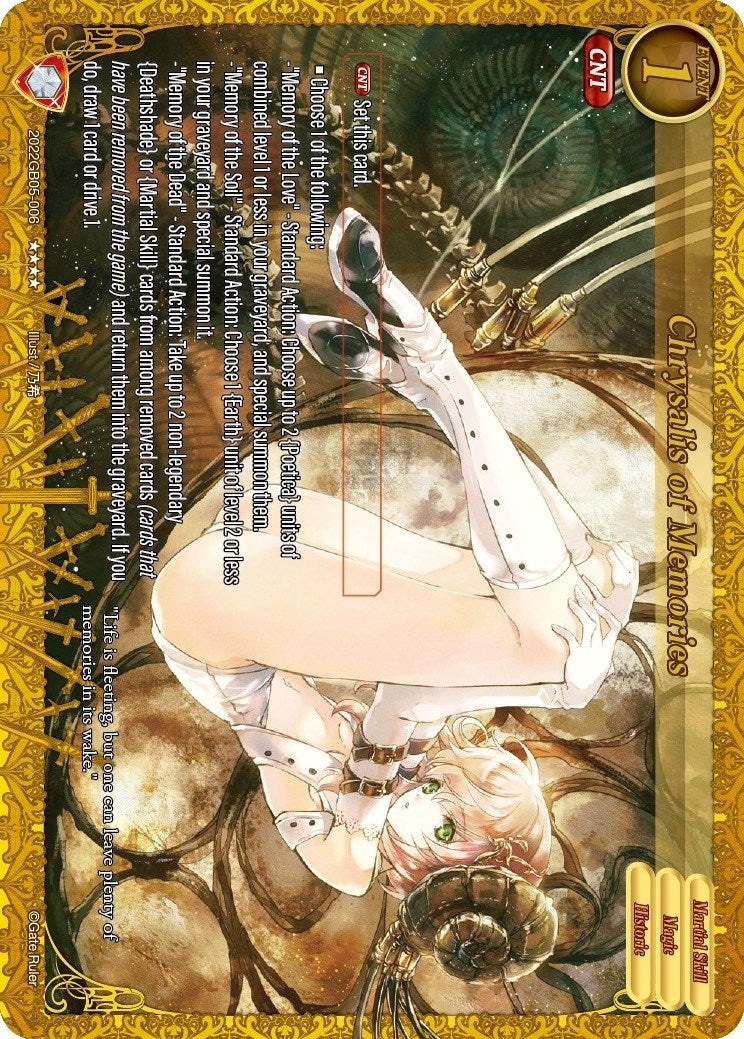Chrysalis of Memories (2022) - Gate Ruler Single