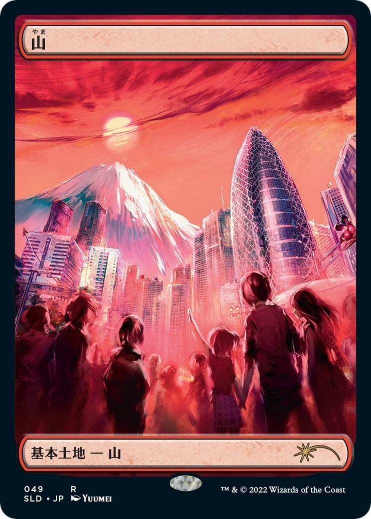 Mountain (Tokyo Lands) (Foil Etched) (49) [SLD] - MTG Single