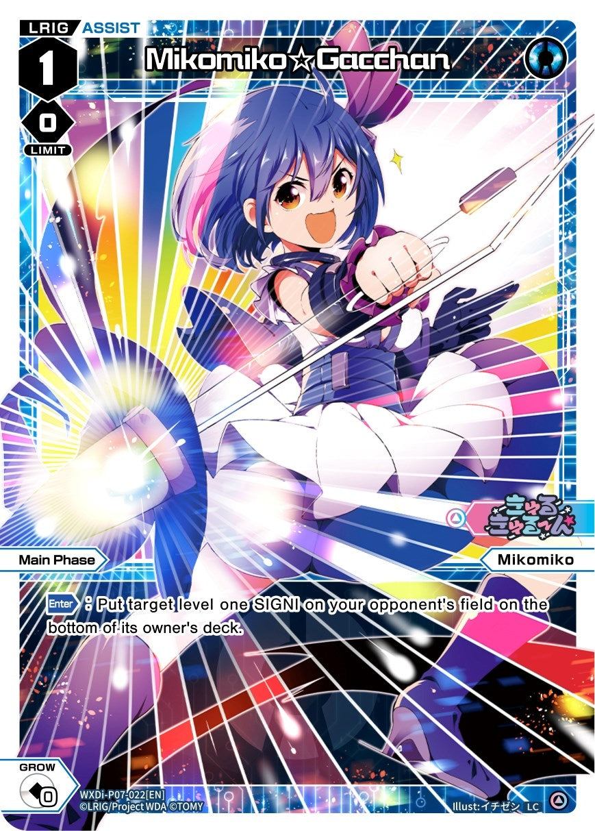 Mikomiko Gacchan (7022) [WXDi-P07] - WIXOSS Single
