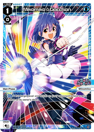 Mikomiko Gacchan (7022) [WXDi-P07] - WIXOSS Single