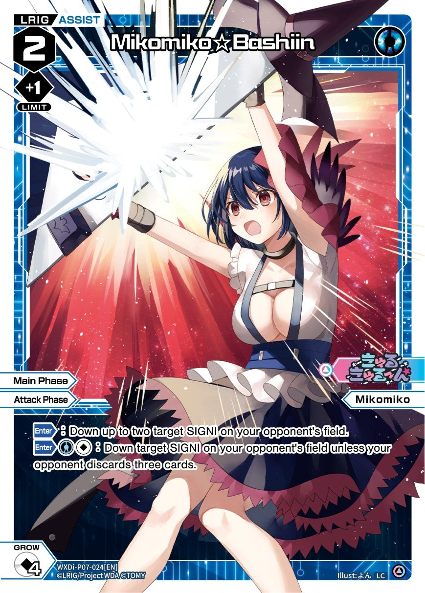 Mikomiko Bashiin (7024) [WXDi-P07] - WIXOSS Single