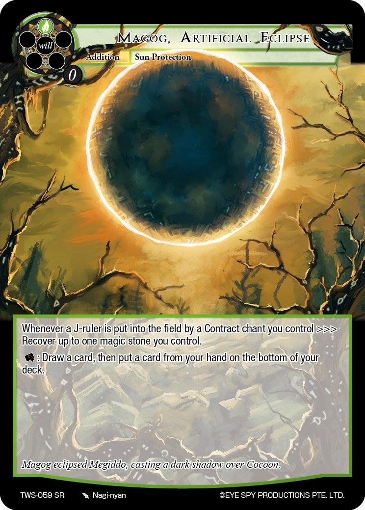 Magog Artificial Eclipse (59) [TWS] - Force of Will Single