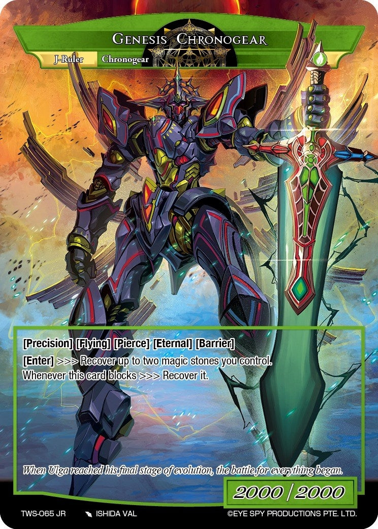 The Sword of Progression // Genesis Chronogear (65) [TWS] - Force of Will Single