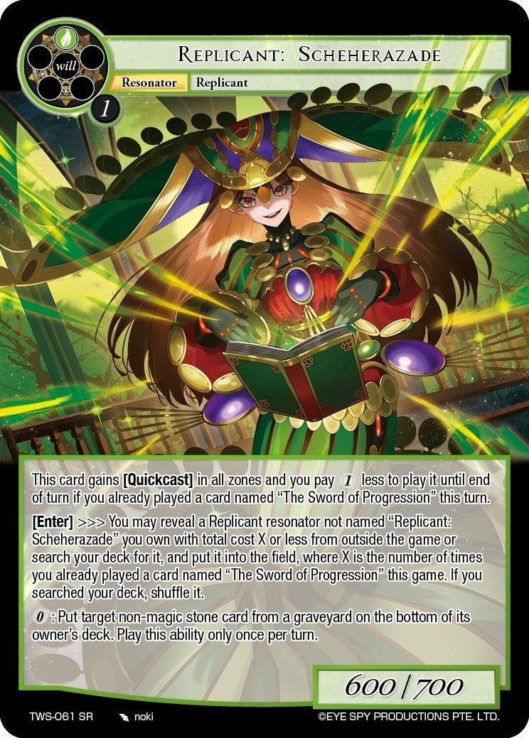 Replicant: Scheherazade (61) [TWS] - Force of Will Single