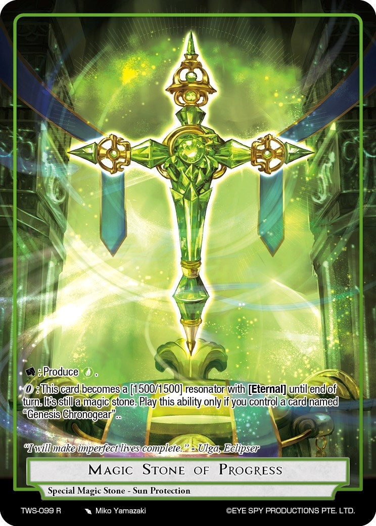 Magic Stone of Progress (99) [TWS] - Force of Will Single