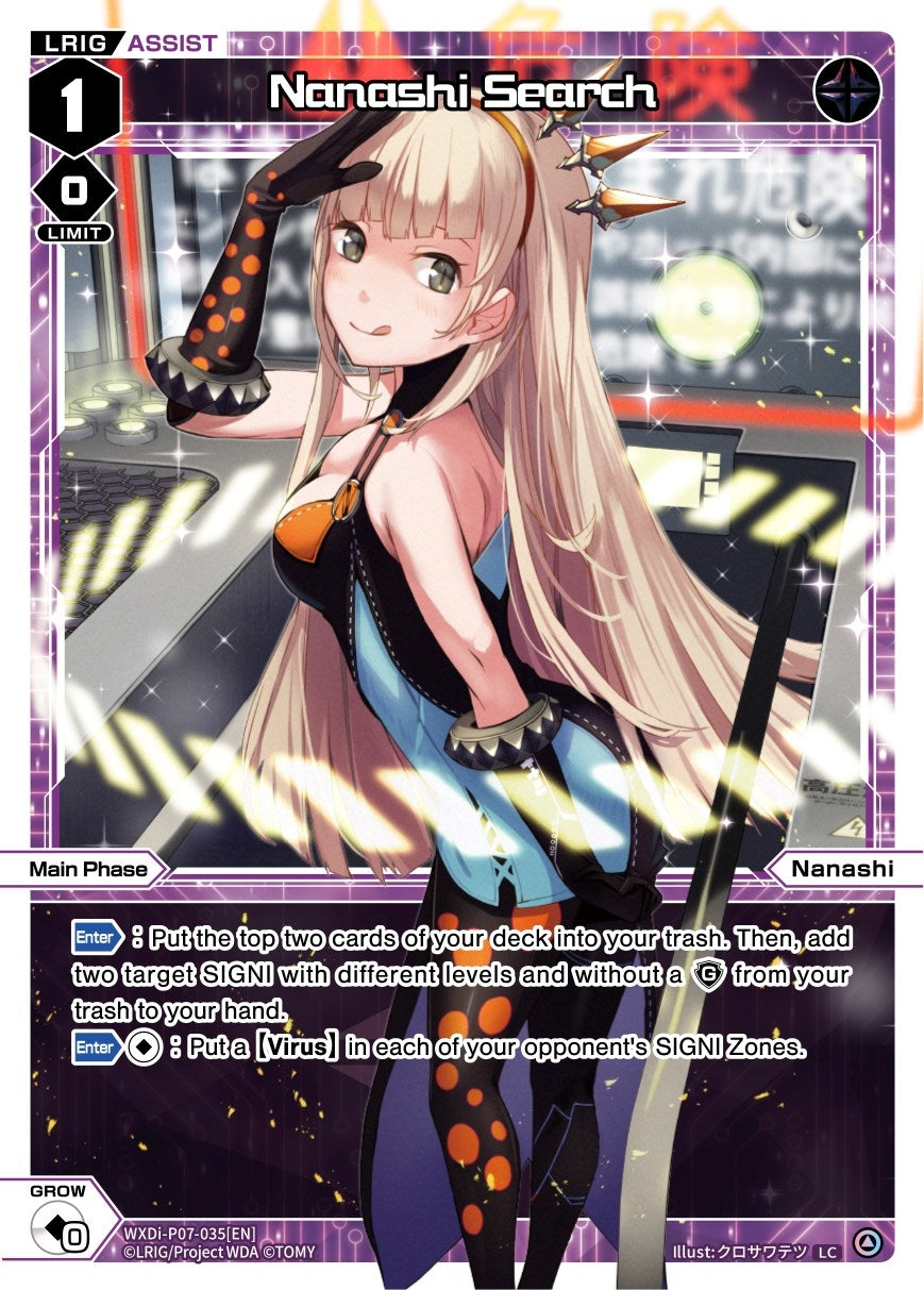 Nanashi Search (7035) [WXDi-P07] - WIXOSS Single