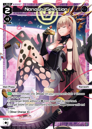 Nanashi Selection (7038) [WXDi-P07] - WIXOSS Single