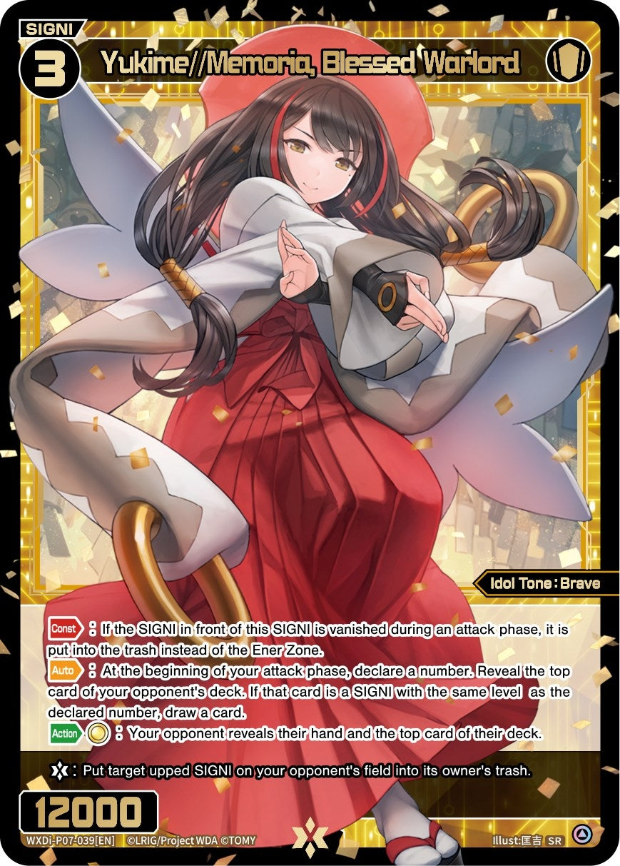 Yukime//Memoria Blessed Warlord (7039) [WXDi-P07] - WIXOSS Single