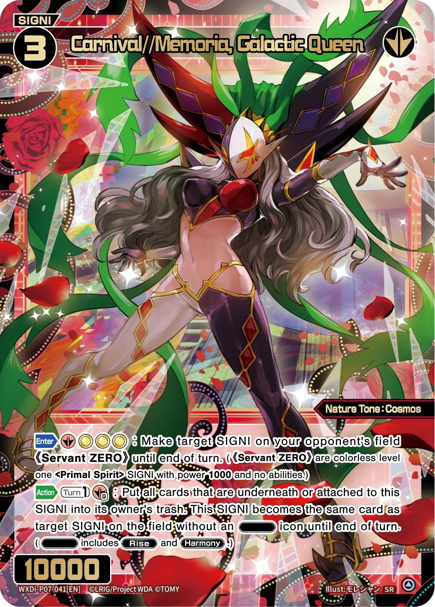 Carnival//Memoria Galactic Queen (7041) [WXDi-P07] - WIXOSS Single